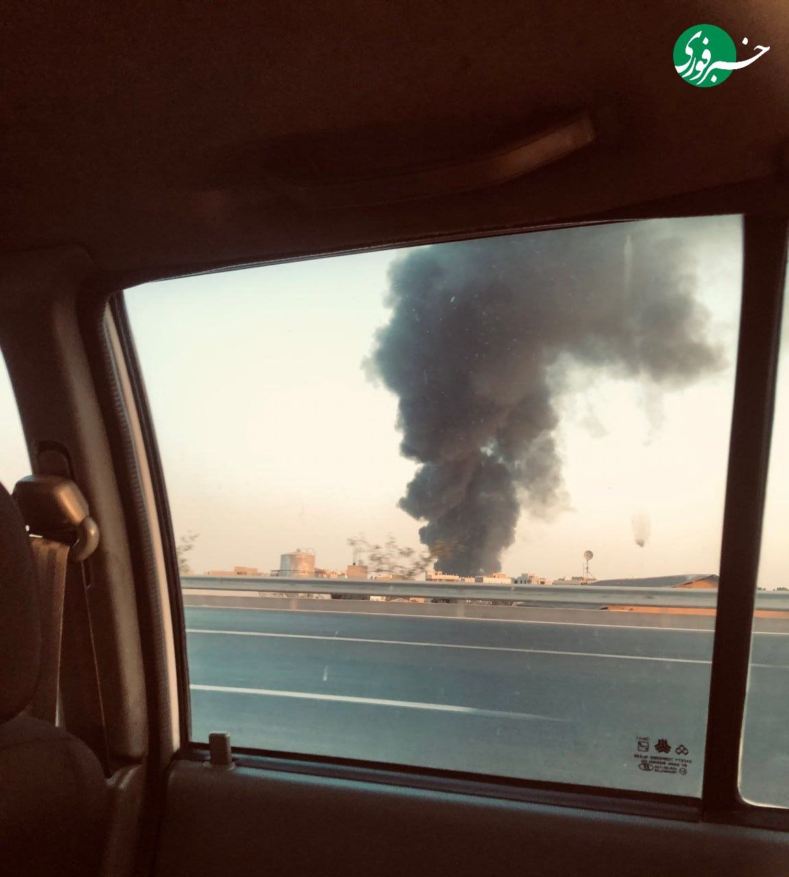 آتش‌سوزی یک انبار 