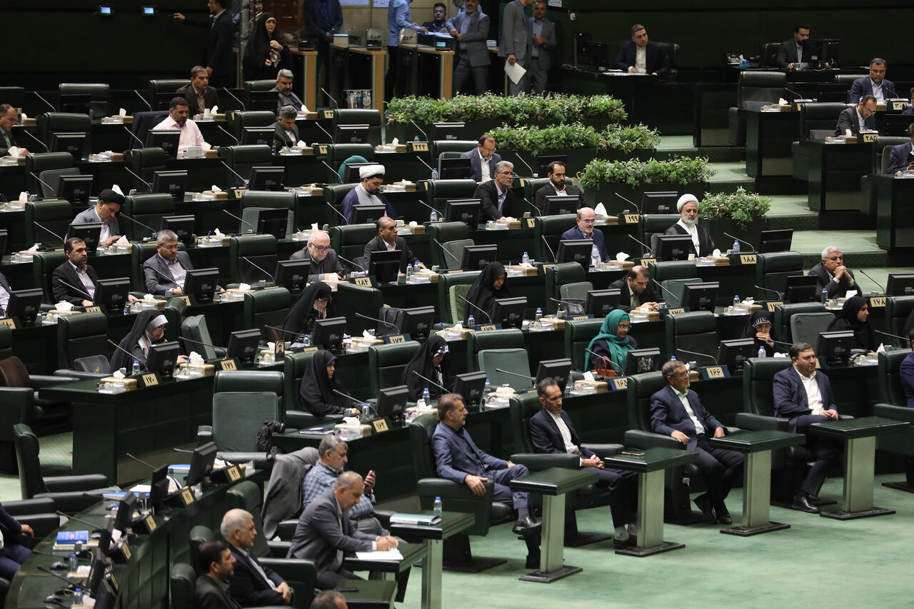 صحن علنی مجلس