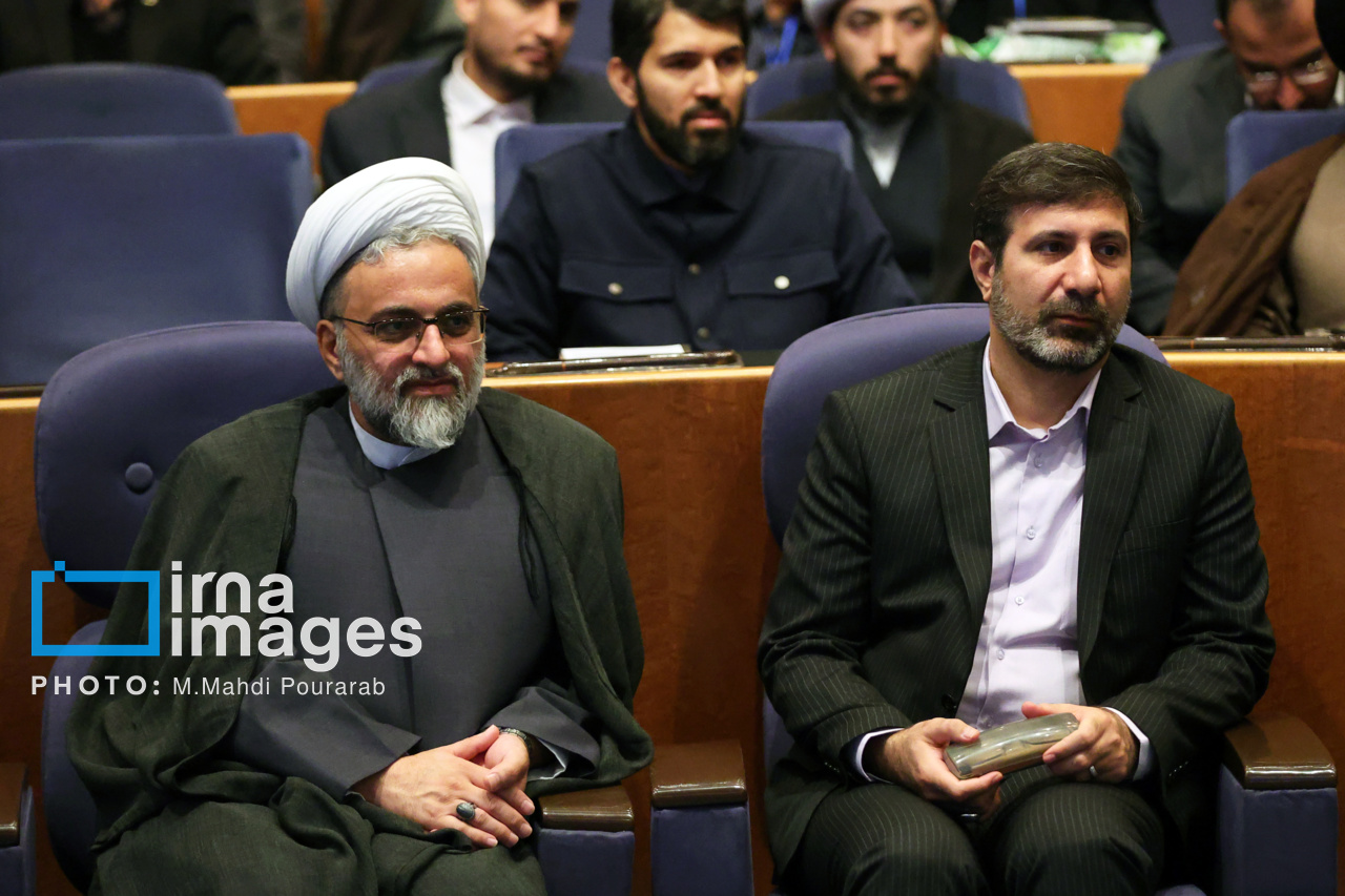 همایش بین المللی حقوق ملت و آزادی های مشروع