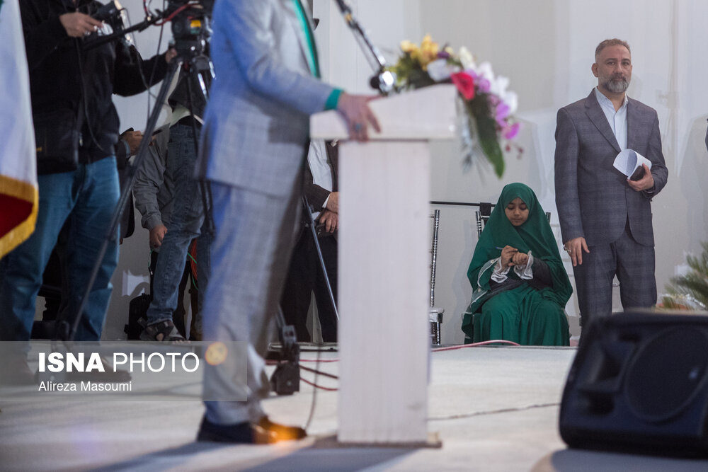  نمایشگاه بین المللی قرآن کریم