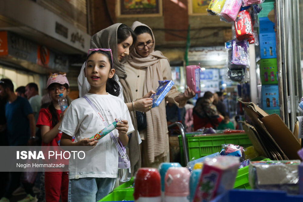 بازار لوازم تحریر