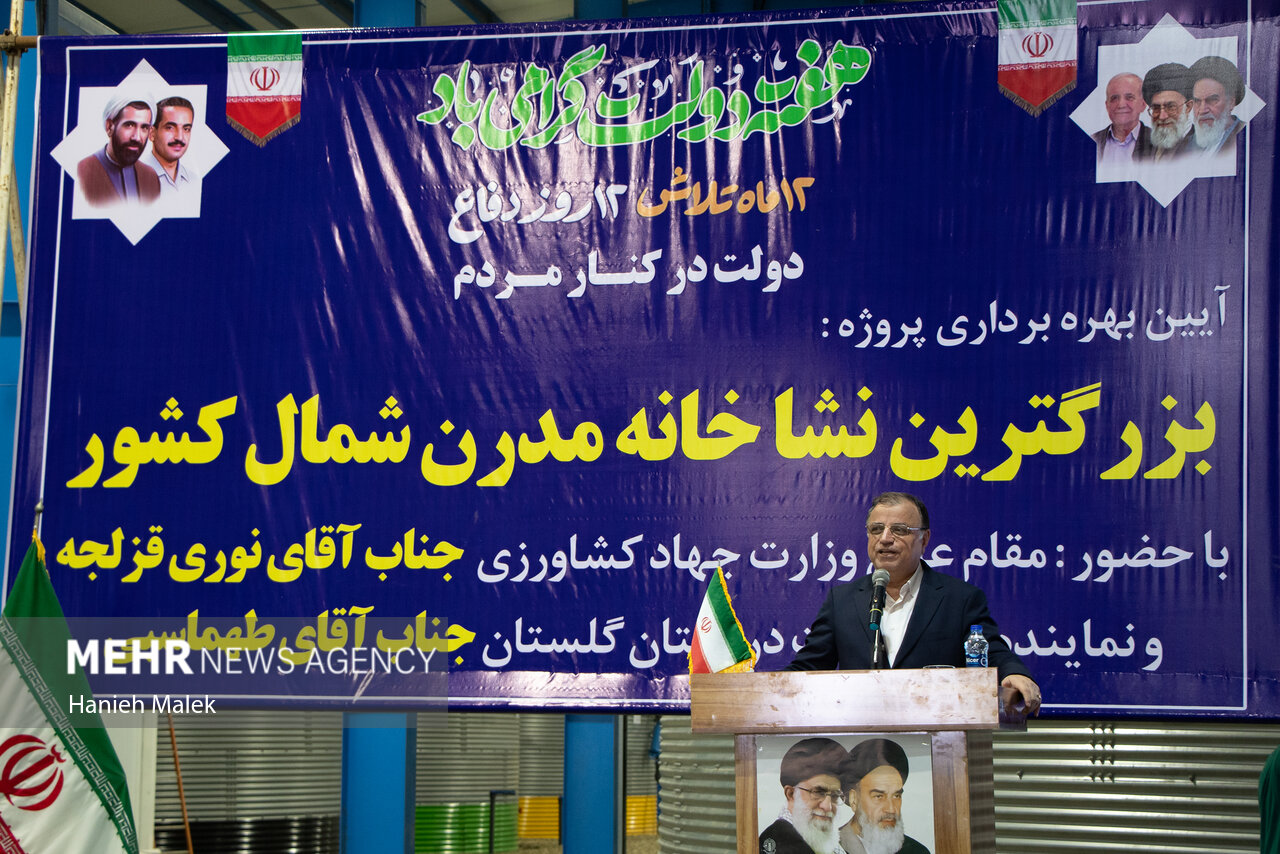 وزیر جهادکشاورزی