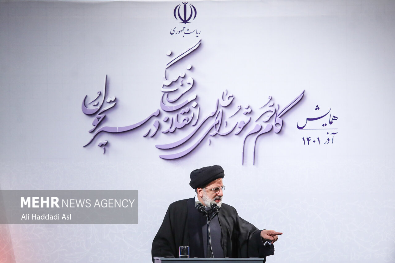 رئیسی در همایش گام دوم شورای عالی انقلاب فرهنگی