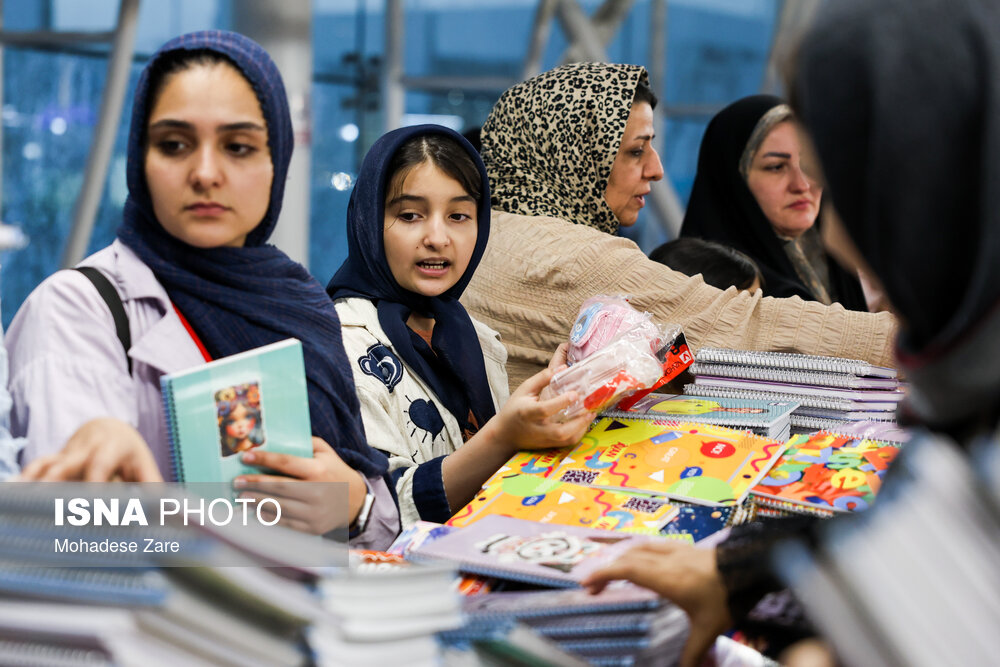 بازار لوازم التحریر