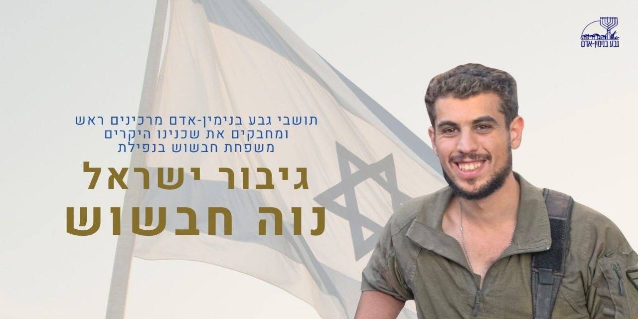 هلاکت نظامی صهیونیست 