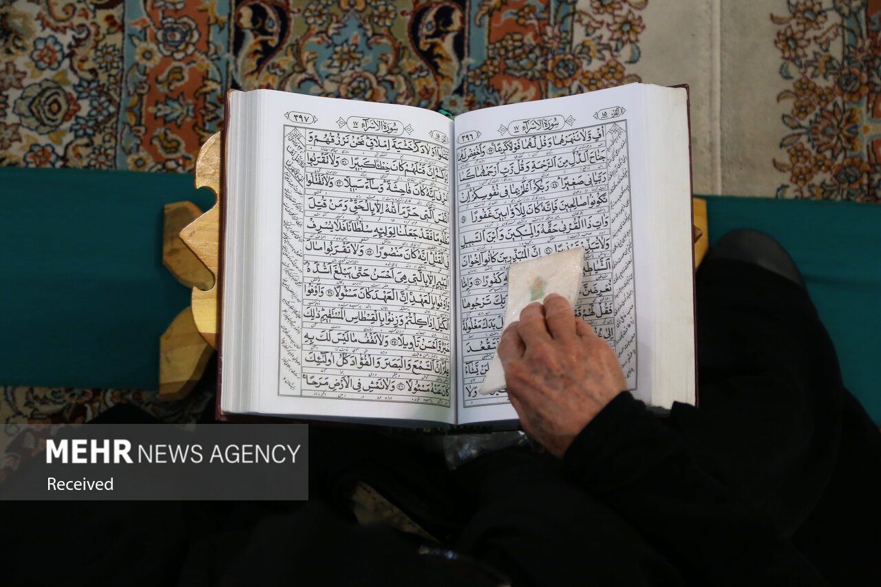 ترتیل خوانی ویژه بانوان در حرم حضرت معصومه(س)