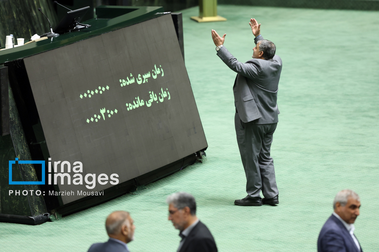 جلسه علنی مجلس شورای اسلامی