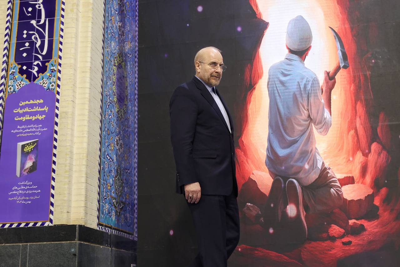 رونمایی از تقریظ رهبر‌ انقلاب بر کتاب «معبد زیرزمینی» با حضور قالیباف