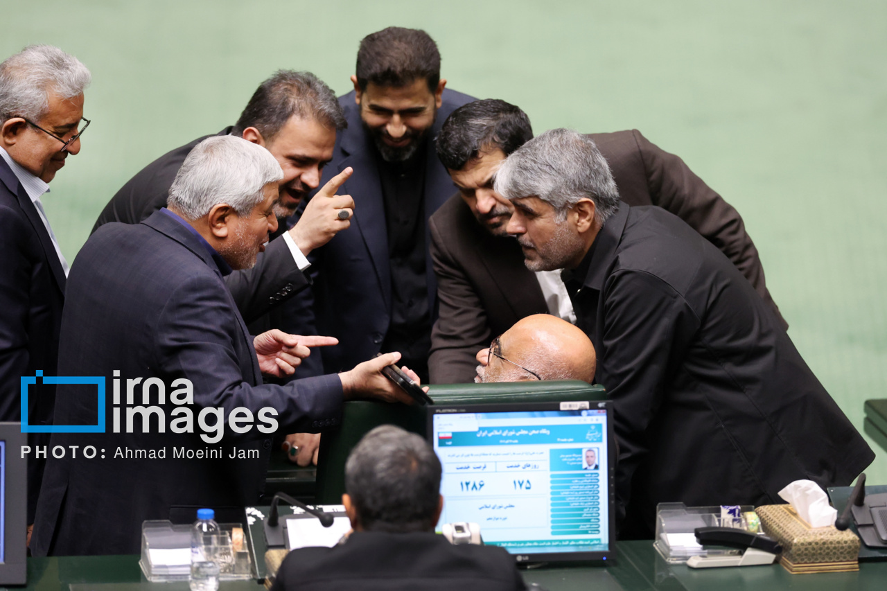 جلسه علنی مجلس شورای اسلامی - ۲۷ آبان ۱۴۰۳