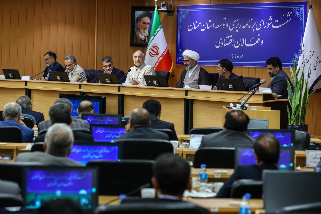 نشست شورای برنامه‌ریزی و توسعه استان سمنان