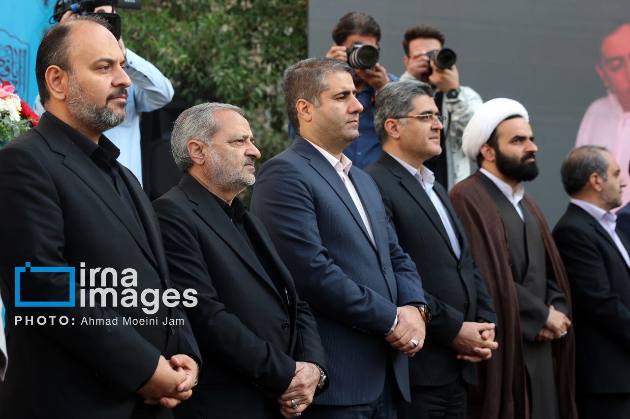 زنگ استکبار ستیزی