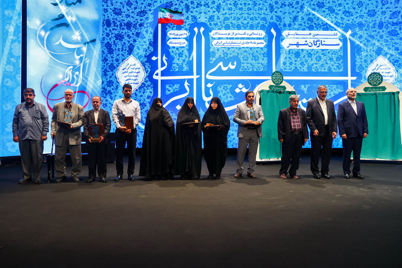  آیین رونمایی از مجموعه ۳۰ جلدی استعمارشناسی ایرانی با حضور قالیباف