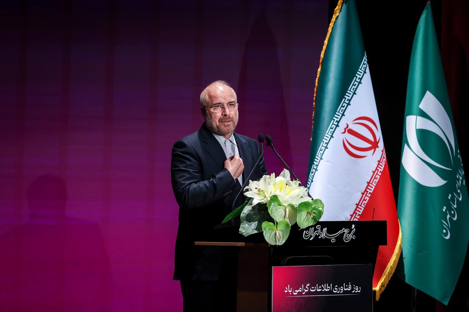 رویداد ملی روز فناوری اطلاعات با قالیباف