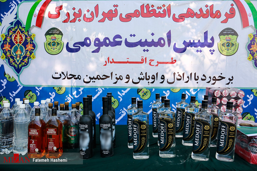 دستگیری اراذل و اوباش