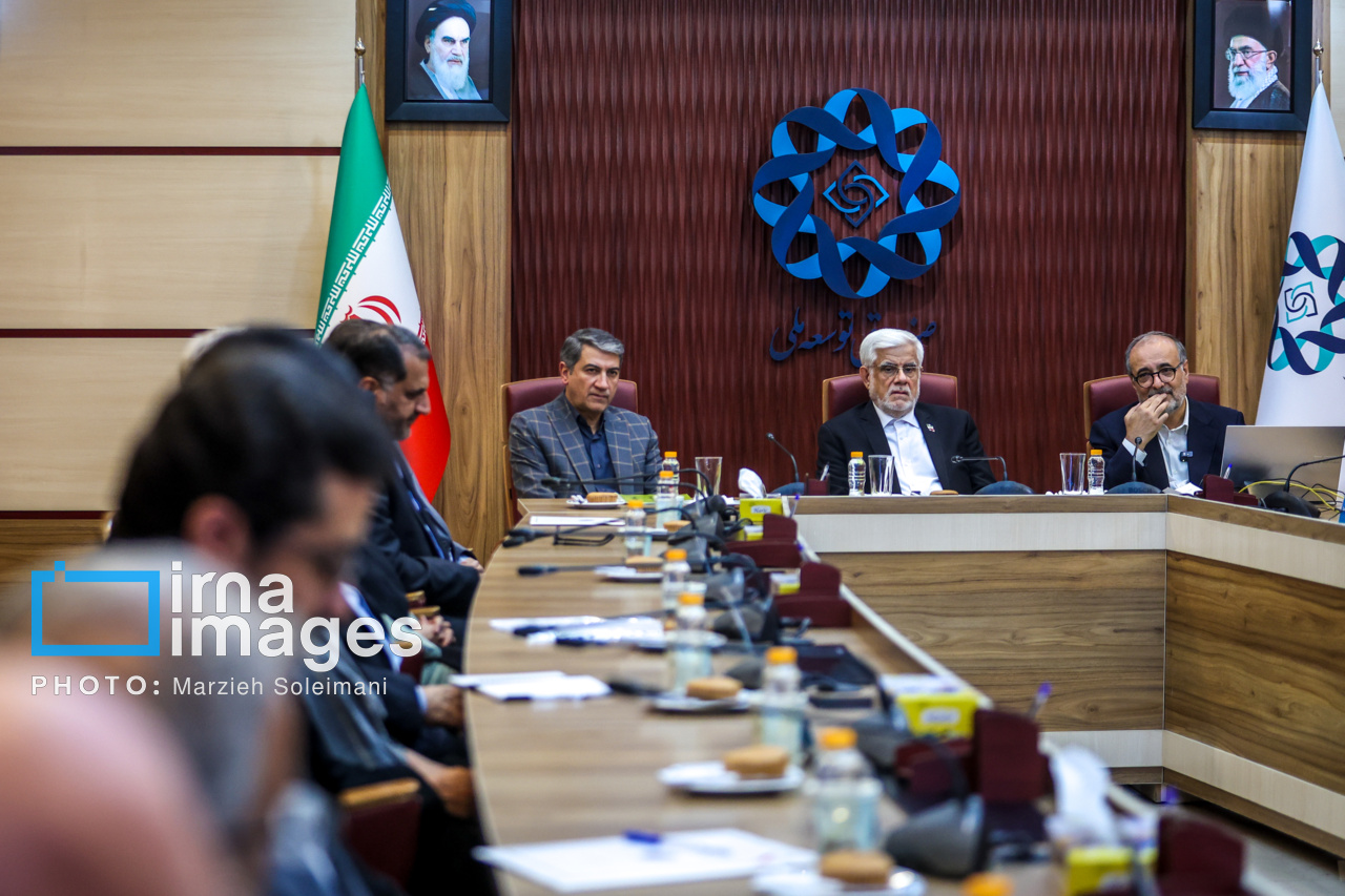 جلسه صندوق توسعه ملی