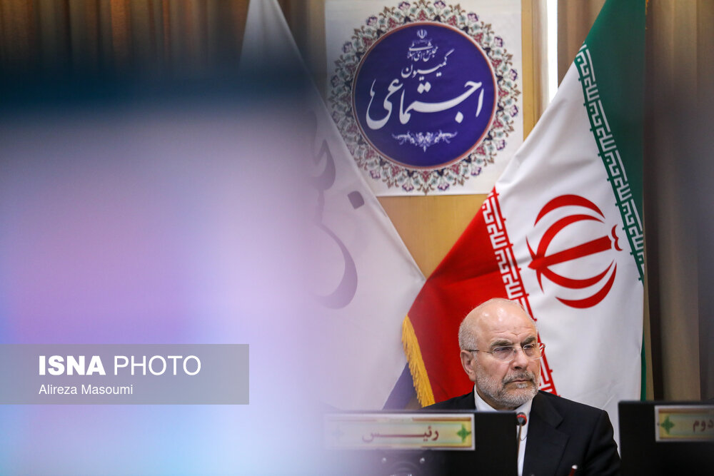 حضور قالیباف در جلسه کمیسیون اجتماعی مجلس