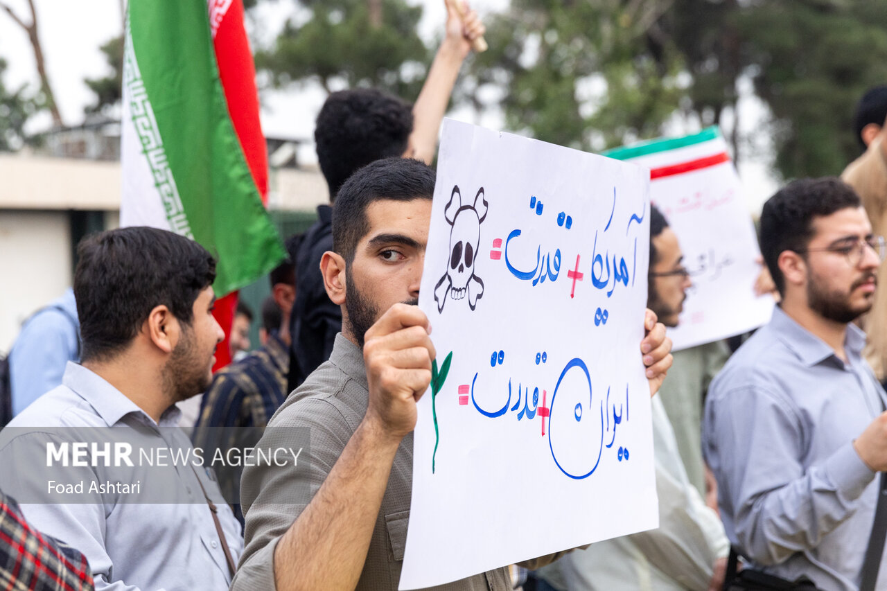 تجمع دانشجویان مقابل سازمان انرژی اتمی