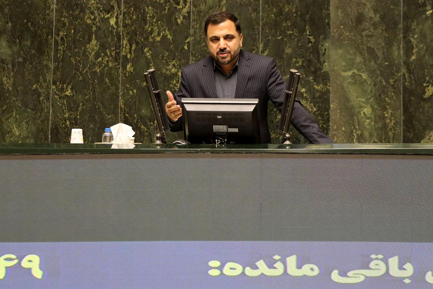 نشست علنی مجلس ۳۱ مرداد با حضور وزیر ارتباطات