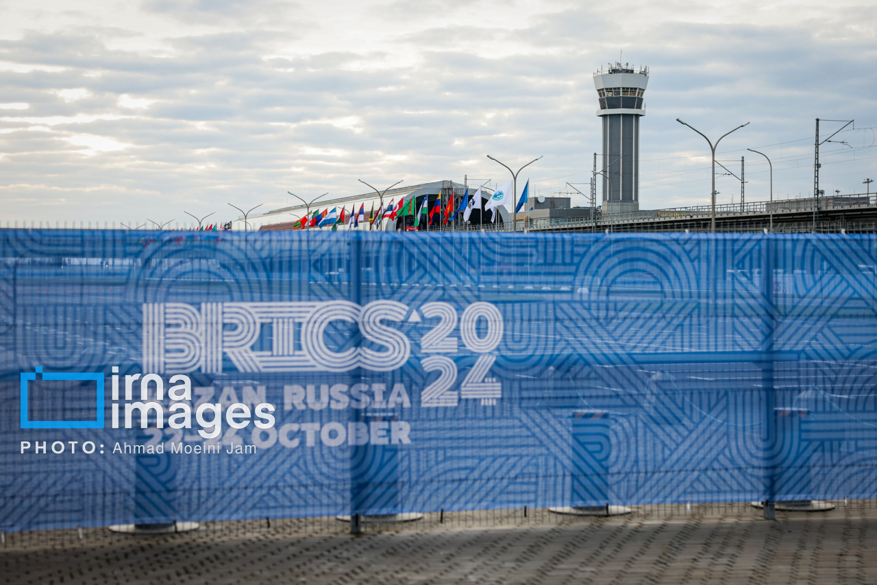 شانزدهمین اجلاس سران گروه بریکس