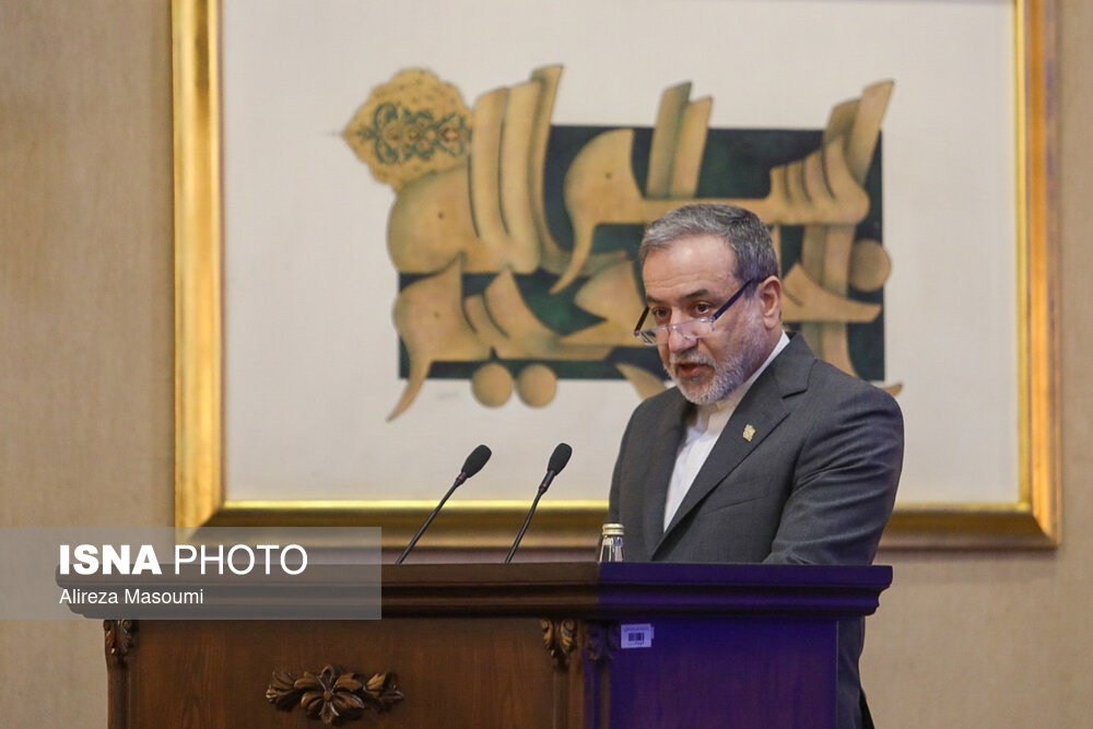 کنفرانس بین‌المللی «حقوق بین‌الملل تحت تهاجم، تجاوز و دفاع»