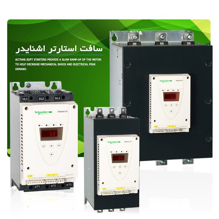 سافت استارتر اشنایدر