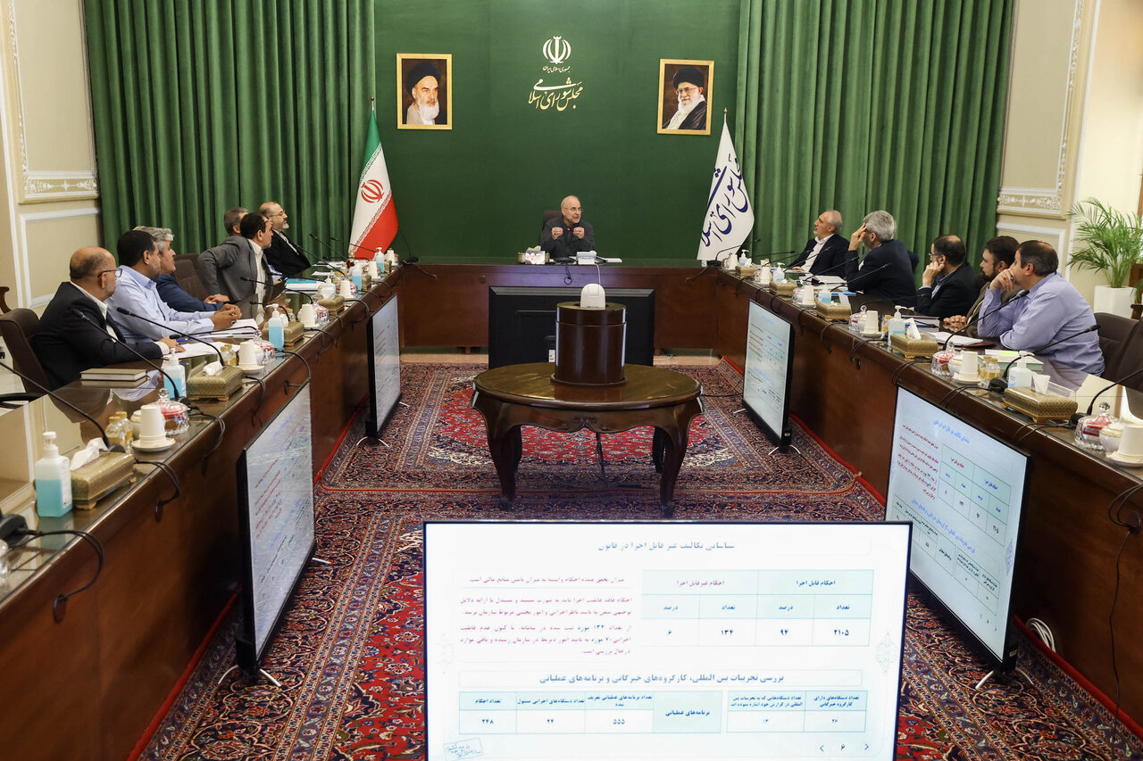 نشست بررسی برنامه هفتم پیشرفت با حضور قالیباف