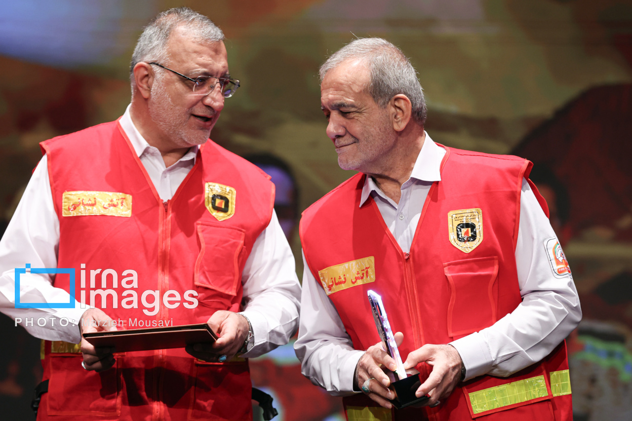 گرامیداشت روز آتش‌نشان