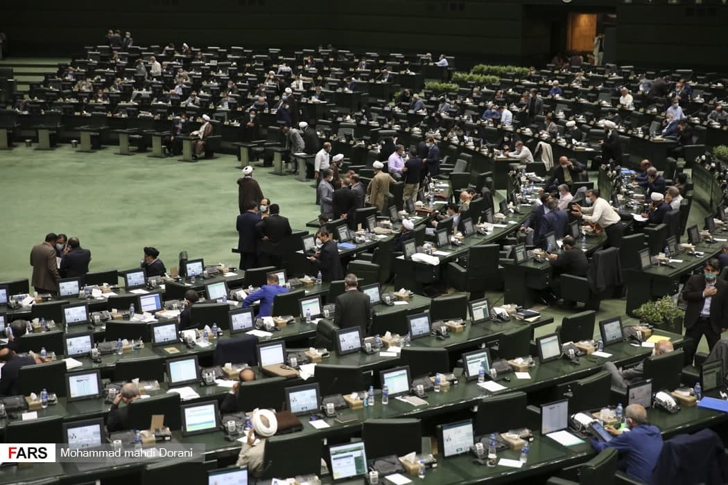 صحن علنی مجلس