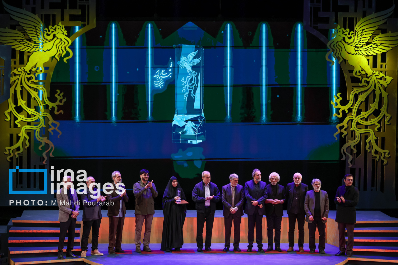 اختتامیه چهل‌وچهارمین جشنواره فیلم فجر