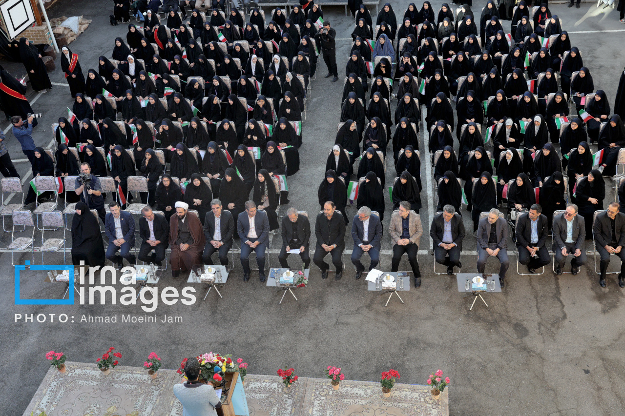 زنگ استکبار ستیزی