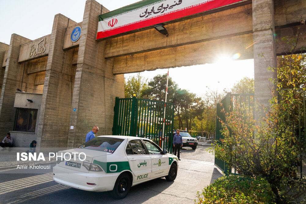 انفجار در دانشکده فنی دانشگاه تهران