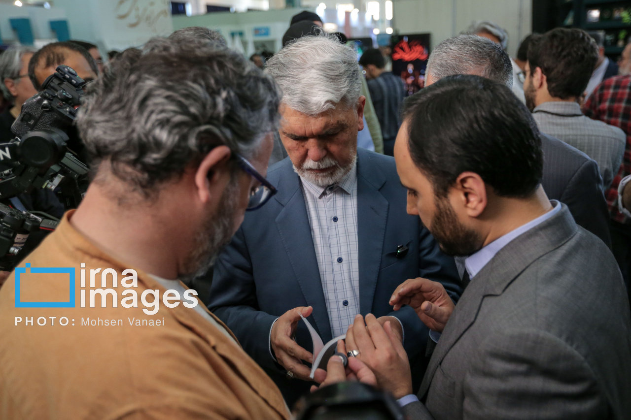 سی و ششمین نمایشگاه کتاب تهران