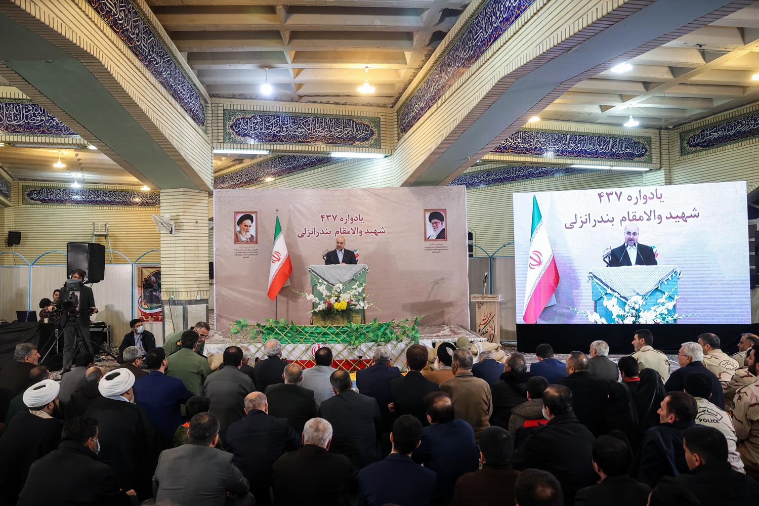 یادواره ۴۳۷ شهید والامقام بندرانزلی با حضور قالیباف