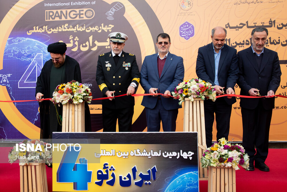 افتتاح چهارمین نمایشگاه بین‌المللی ایران‌ ژئو