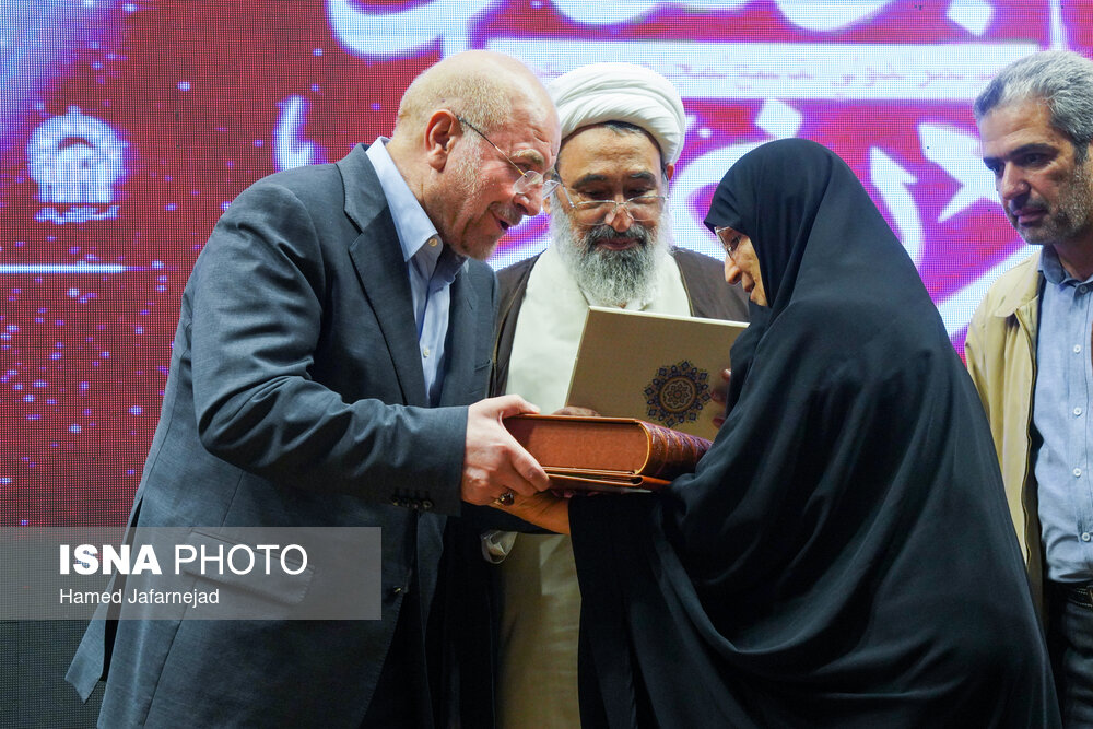 اختتامیه نهمین اجلاسیه بین‌المللی مجاهدان در غربت
