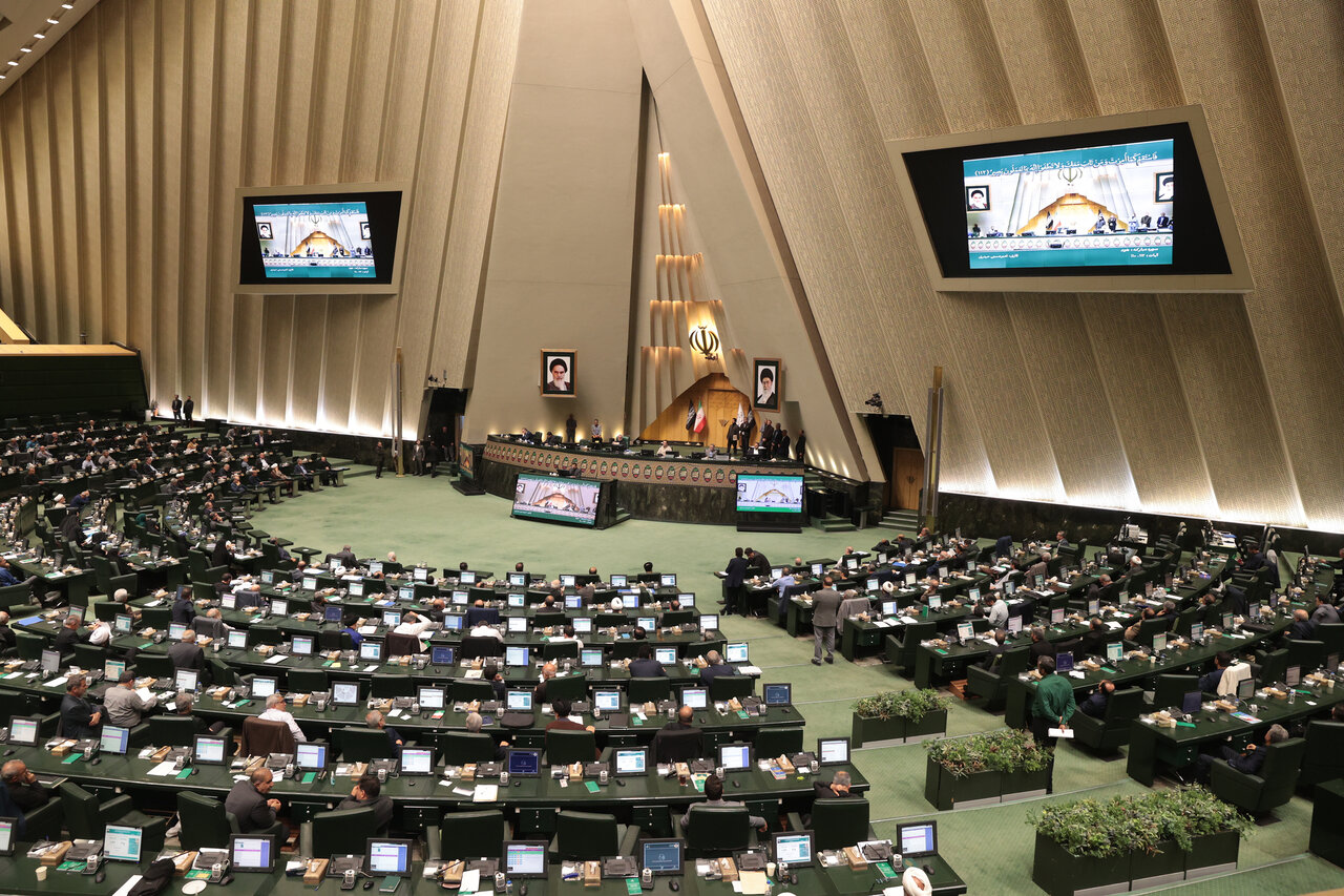 صحن علنی 24 تیرماه مجلس