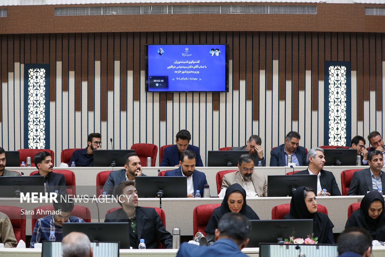 نشست هم اندیشی نخبگانی با حضور مقامات