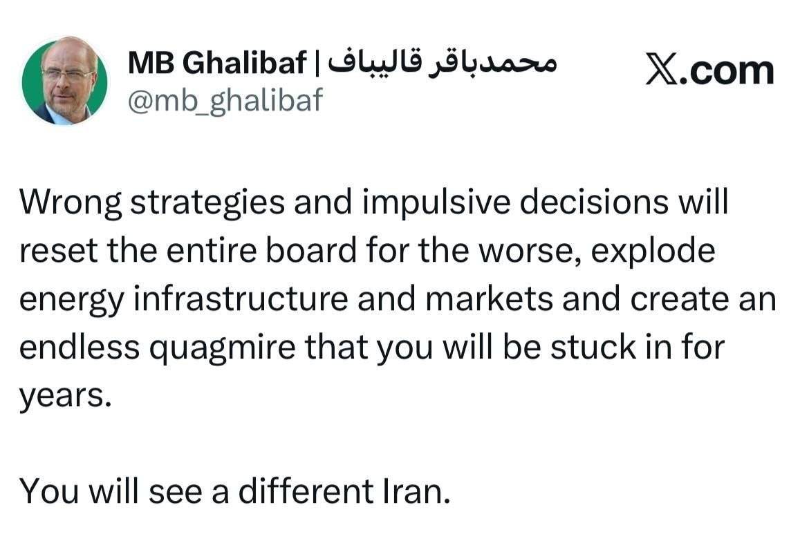 قالیباف