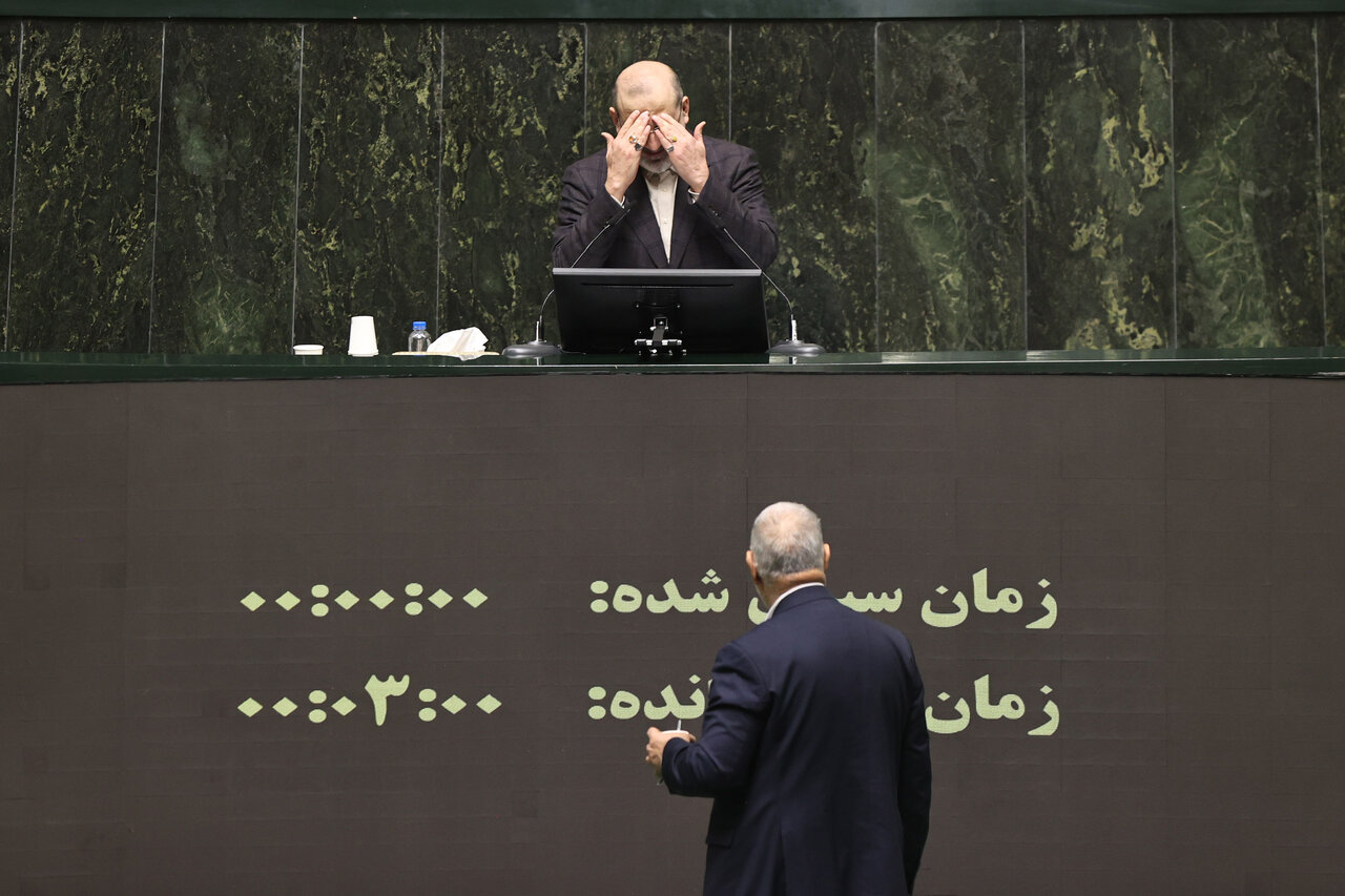 صحن علنی مجلس 