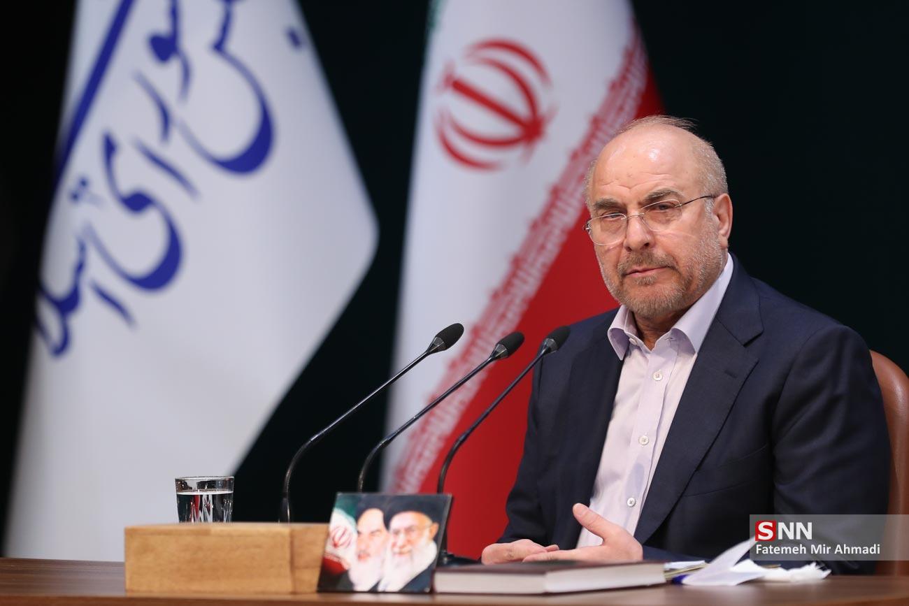 نشست خبری رئیس مجلس شورای اسلامی