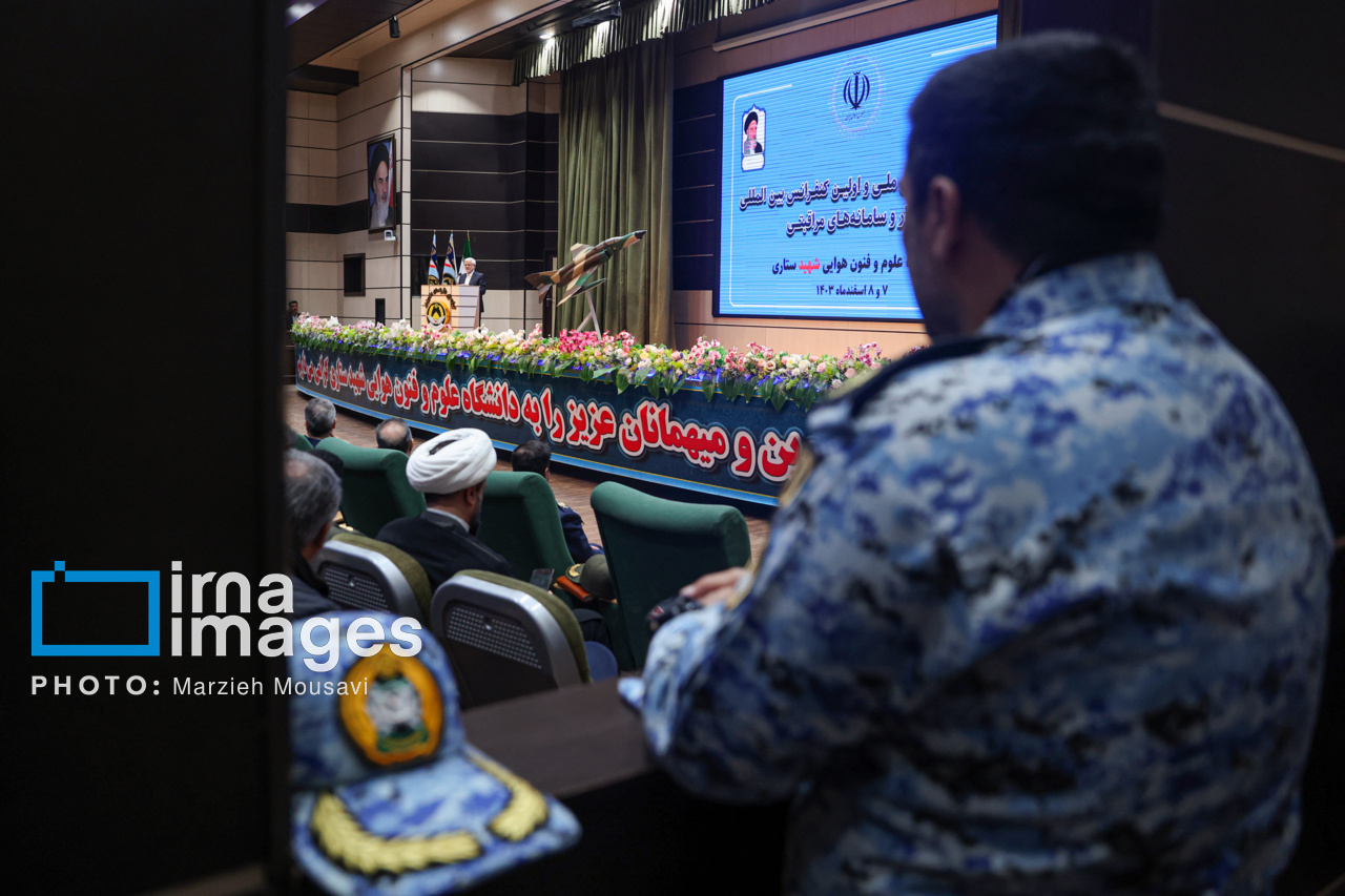 کنفرانس بین‌المللی «رادار و سامانه‌های مراقبتی»