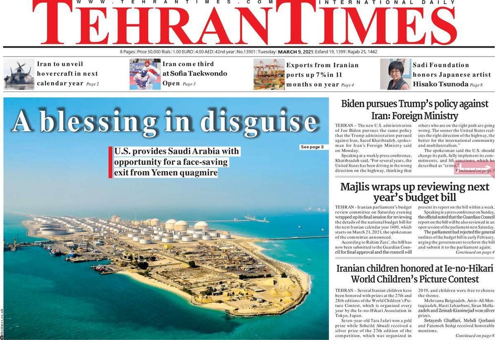 روزنامه‌های سه‌شنبه ۱۹ اسفند ۹۹