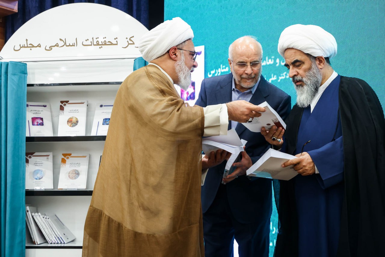  آیین تجلیل از اساتید و مدیران پژوهشی با حضور قالیباف