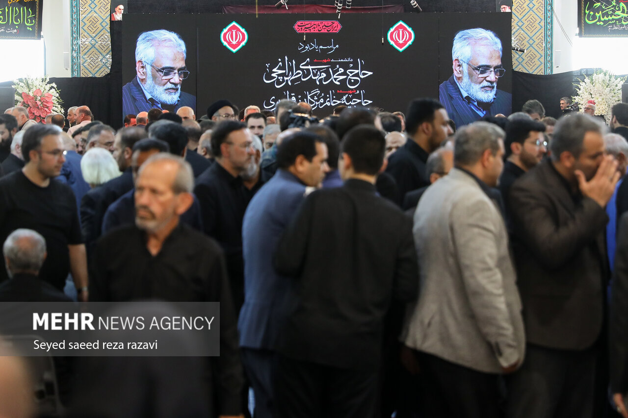 مراسم ختم شهید دکتر محمدمهدی طهرانچی