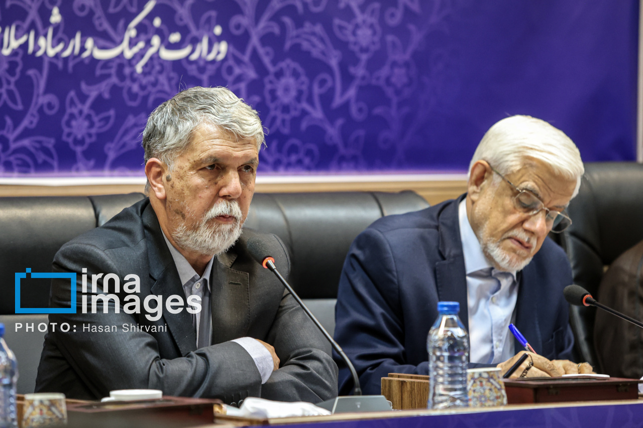 نشست شورای هماهنگی امور حقوقی دستگاه های اجرایی