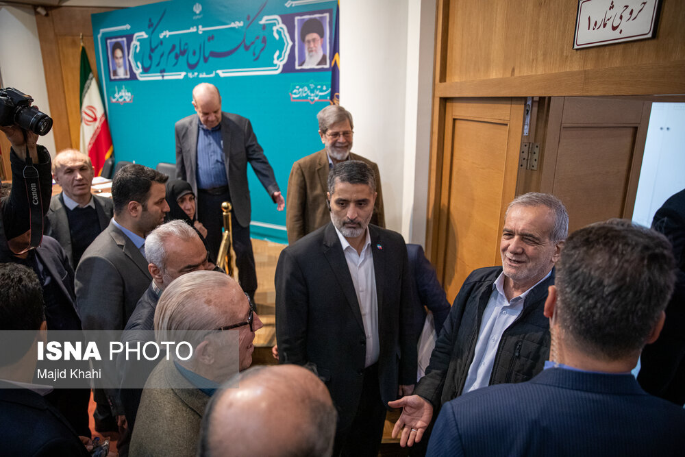 مجمع عمومی فرهنگستان علوم پزشکی با حضور رئیس جمهور