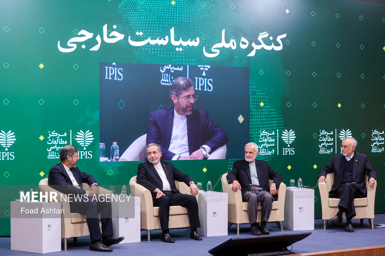 کنگره ملی سیاست خارجی ایران