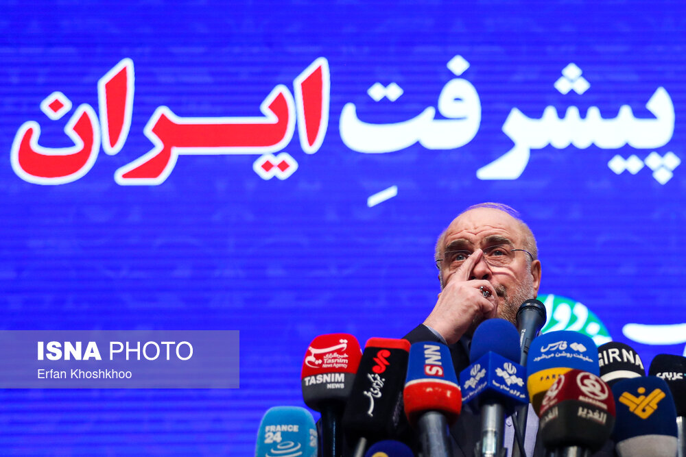 همایش «زنان، پیشران پیشرفت ایران» با حضور قالیباف
