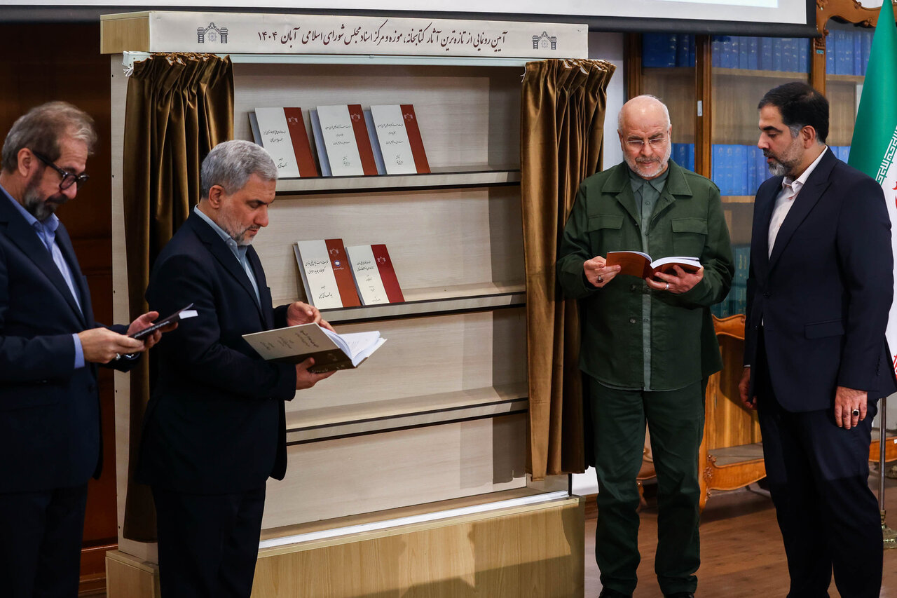 آئین گرامیداشت روز کتاب و کتابخوانی با حضور قالیباف