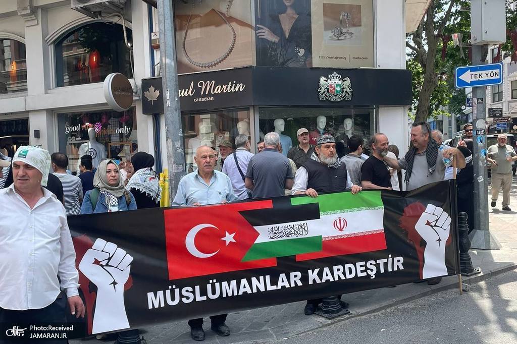 برگزاری تجمع در استانبول در حمایت از ایران
